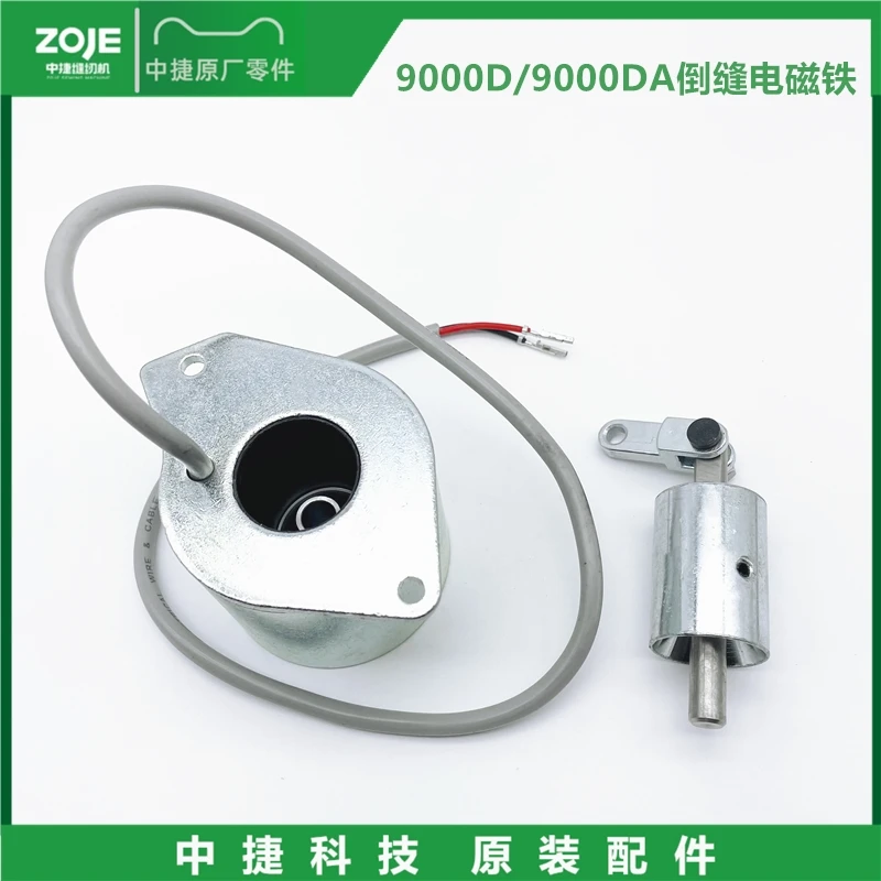 

Zoje 9000d Micro 9000da Micro-Oil Computer Lockstitch Inverted Seam Electromagnet Assembly Inverted Needle Electromagnet
