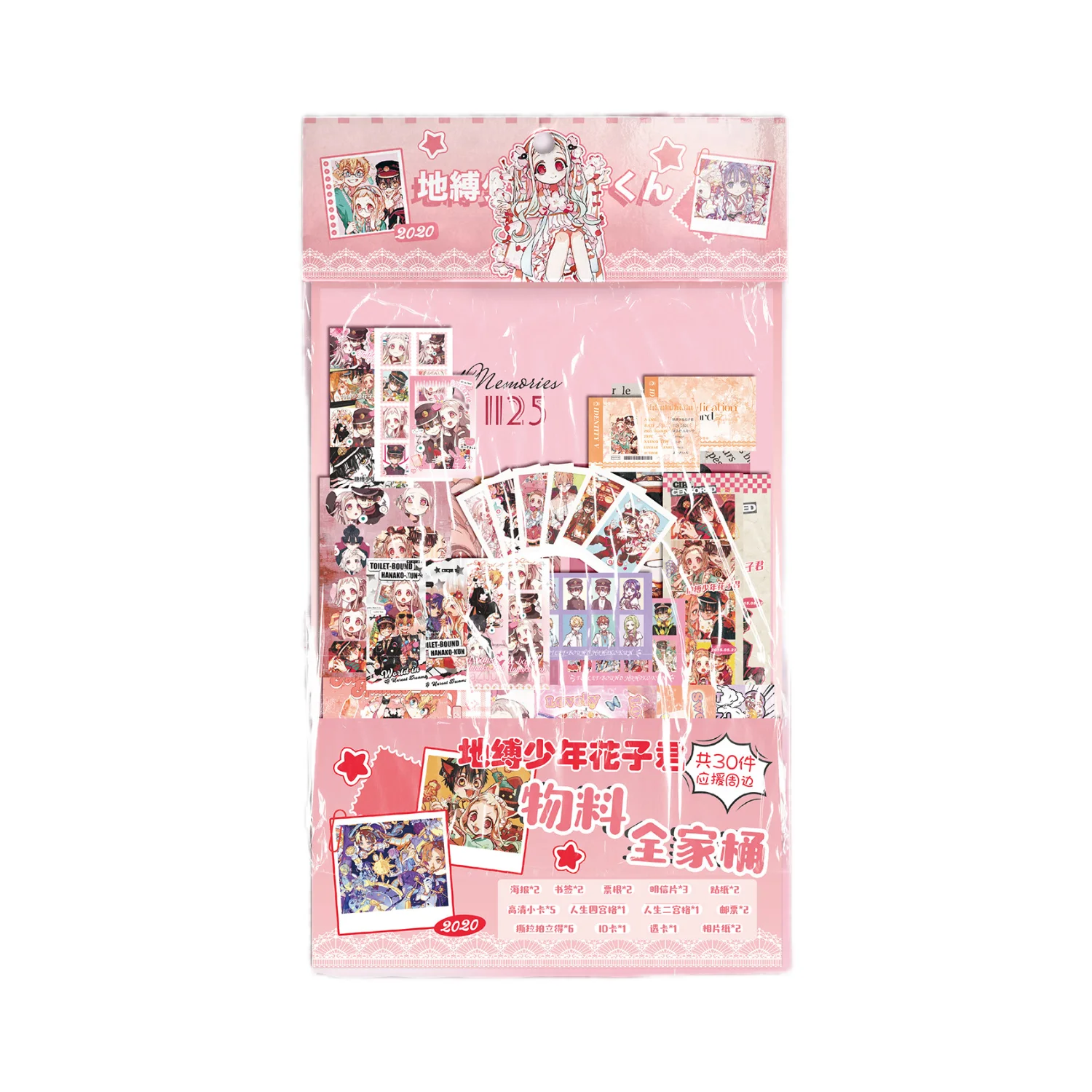 30Pcs Toilet‑Bound Hanako‑kun Merch Gift Pack, Poster Bookmark Photocard Postcard Set, Anime Collectible Gift For Fans