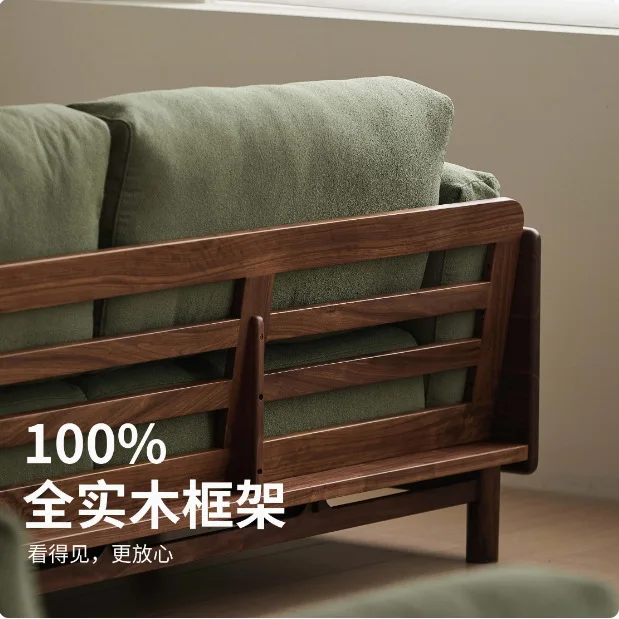 

Customizable North American solid wood Nordic simple home living room three-person removable sofa