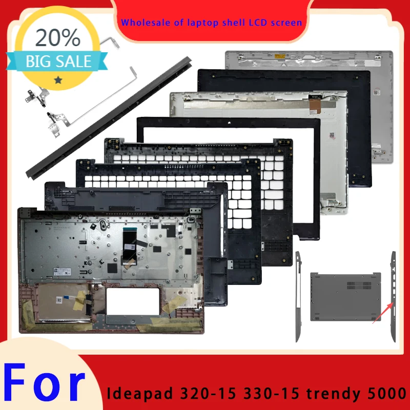 Suitable for Ideapad 320-15 330-15 trendy5000 laptop LCD screen top cover screen frame palm support bottom shell hinged keyboard