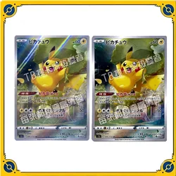 Pokemon Card PTCG Japanese Replica S12a-205 Pikachu Cartoon Animation Game Collectible Card Toy