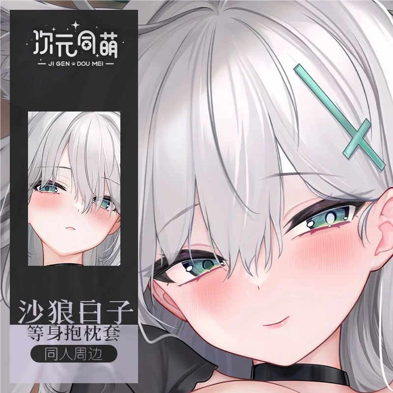 Blue Archive Sunaōkami Shiroko Dakimakura Hing Body Case Otaku Almohada Cojín Ropa de cama Navidad 2WAY