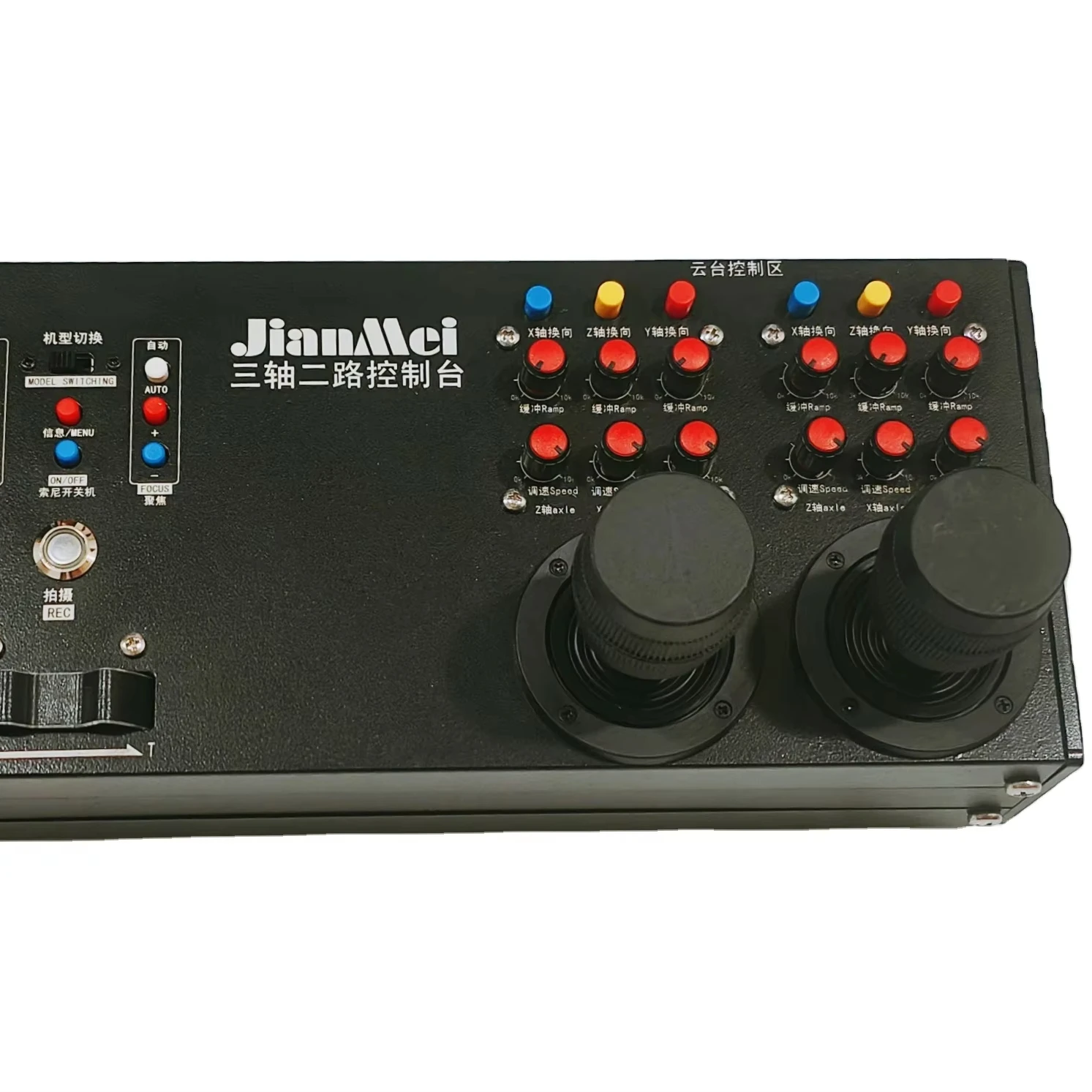 Three-axis Universal Electric Gimbal And Bidirectional Console Controller For Rotating Shooting Camera, Zoom Stabilizer