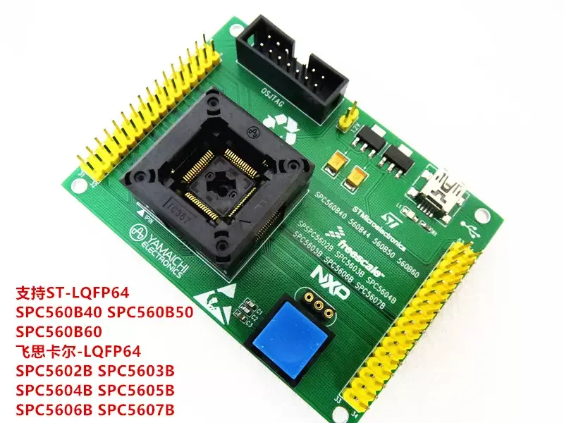 

Opentop Freescale SPC560B40 SPC560B50 SPC560B60 Burn-in Block IC Test Block Programming Block cketstest bench