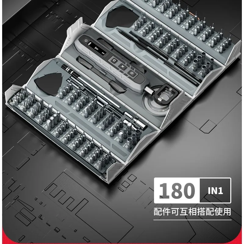 Electric Electric Screwdriver Set 180 in One Multi-functional Screwdriver Disassembly and Maintenance Small Screw Batch