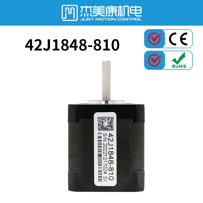 42MM Flange Stepper Motor 8 Wires 42J1848-810 for Laser Engraving Holding Torque 0.48Nm /4.89/67.9737 Ozin/JMC Open Loop Engine