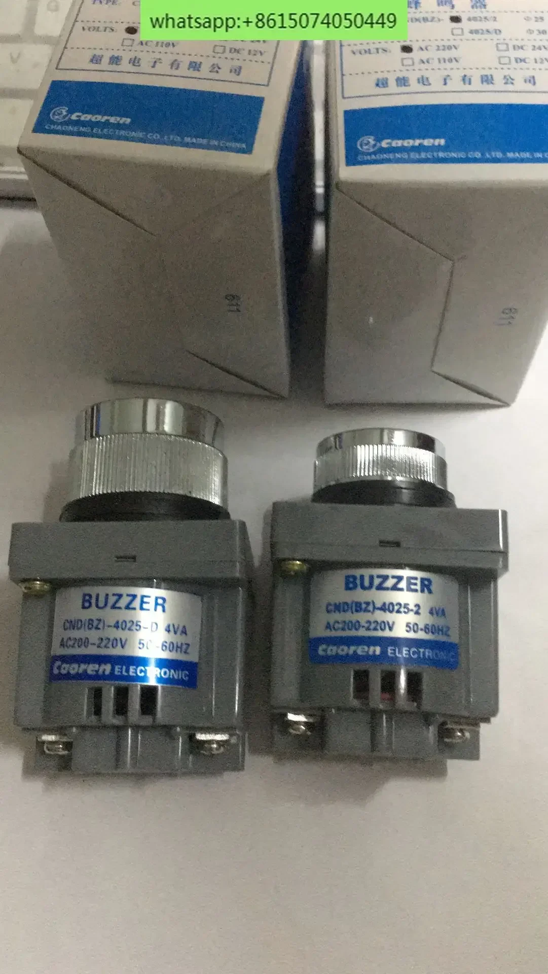 Caoren Super Buzzer CND (BZ) -4025-2 CND (BZ) -4025-D kH-4025-2