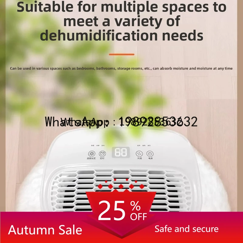 مزيل رطوبة AB صامت داخلي ممتص للرطوبة مزيل الرطوبة في الطابق السفلي عالي الطاقة لغرفة النوم مرة أخرى إلى قطعة أثرية نانتيان #2