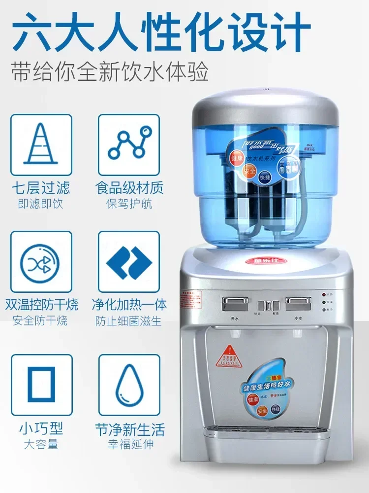 ตู้น้ําเย็นและร้อน Dual-Purpose Desktop MINI ICE และ Hot Home Office TAP Water Purification พร้อมการกรอง 220V