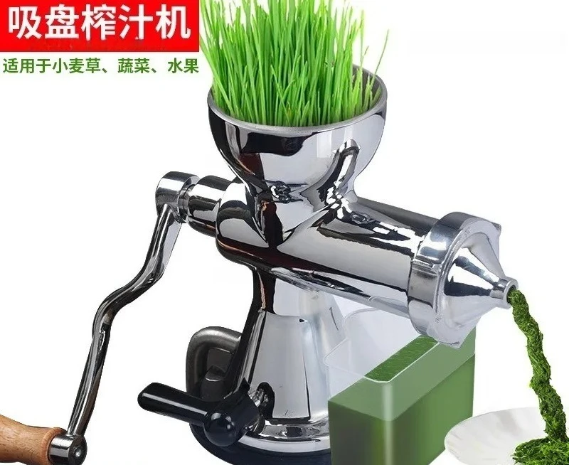 304 Manual Stainless Steel Wheatgrass Juicer Hand Crank Household Vegetable Wheat Seedlings Ginger Pomegranate Juicer