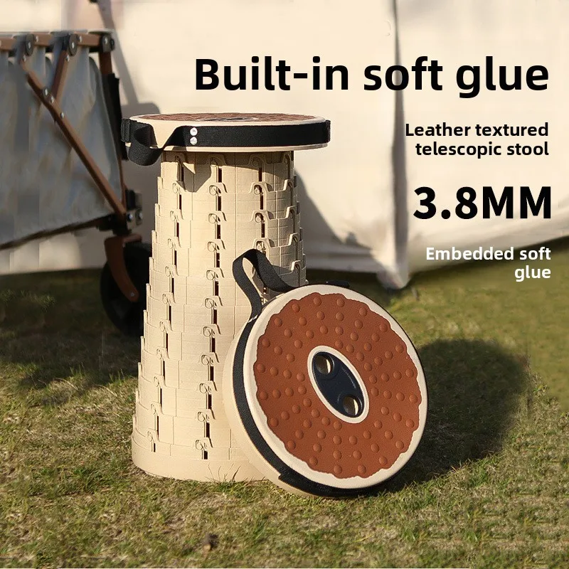 

Выдвижной табурет, уличный портативный регулируемый по высоте складной мягкий резиновый термоусадочный стул, киоск, ночной рынок, поезд Mazar