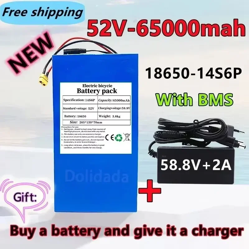 

65000mAh 14S6P 52V литиевая батарея электрического велосипеда 2000w с BMS и зарядным устройством 58,8 V подходит для электрических велосипедов и скутеров