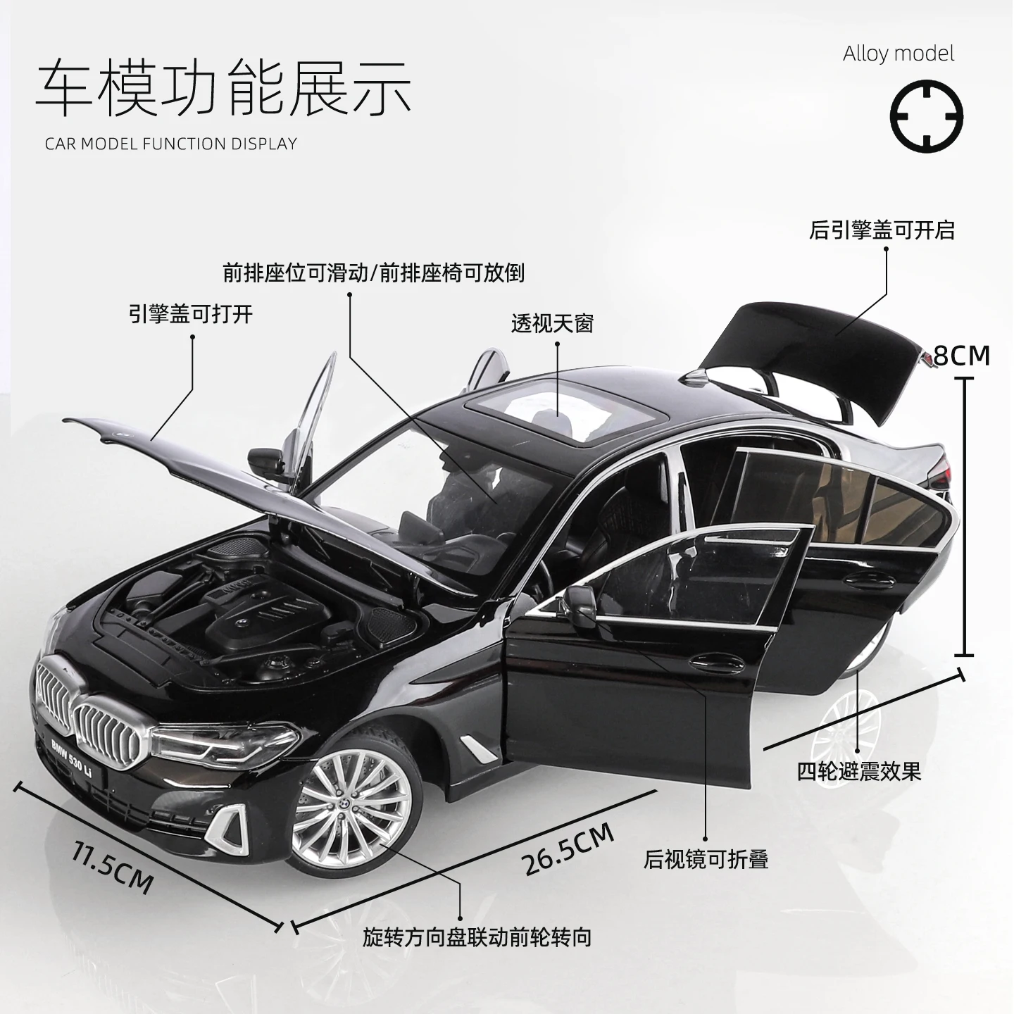 1:18 5 Series 530i 530LI Alloy Diecast Decoration Bedroom Home Interior Ornaments Fashion Collecting Hobbies Model Car Gifts