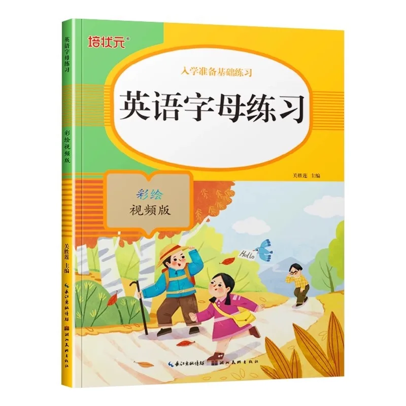 

26 Handwritten English Letters, Uppercase and Lowercase, Italicized Words, Highlighted in Red, Practice Calligraphy