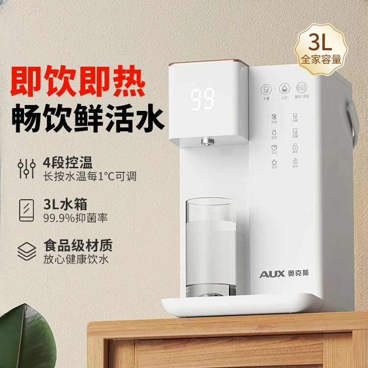 

New Instant Water Dispenser Home Office Desktop Portable LCD Screen Digital Electric Water Heater 3L