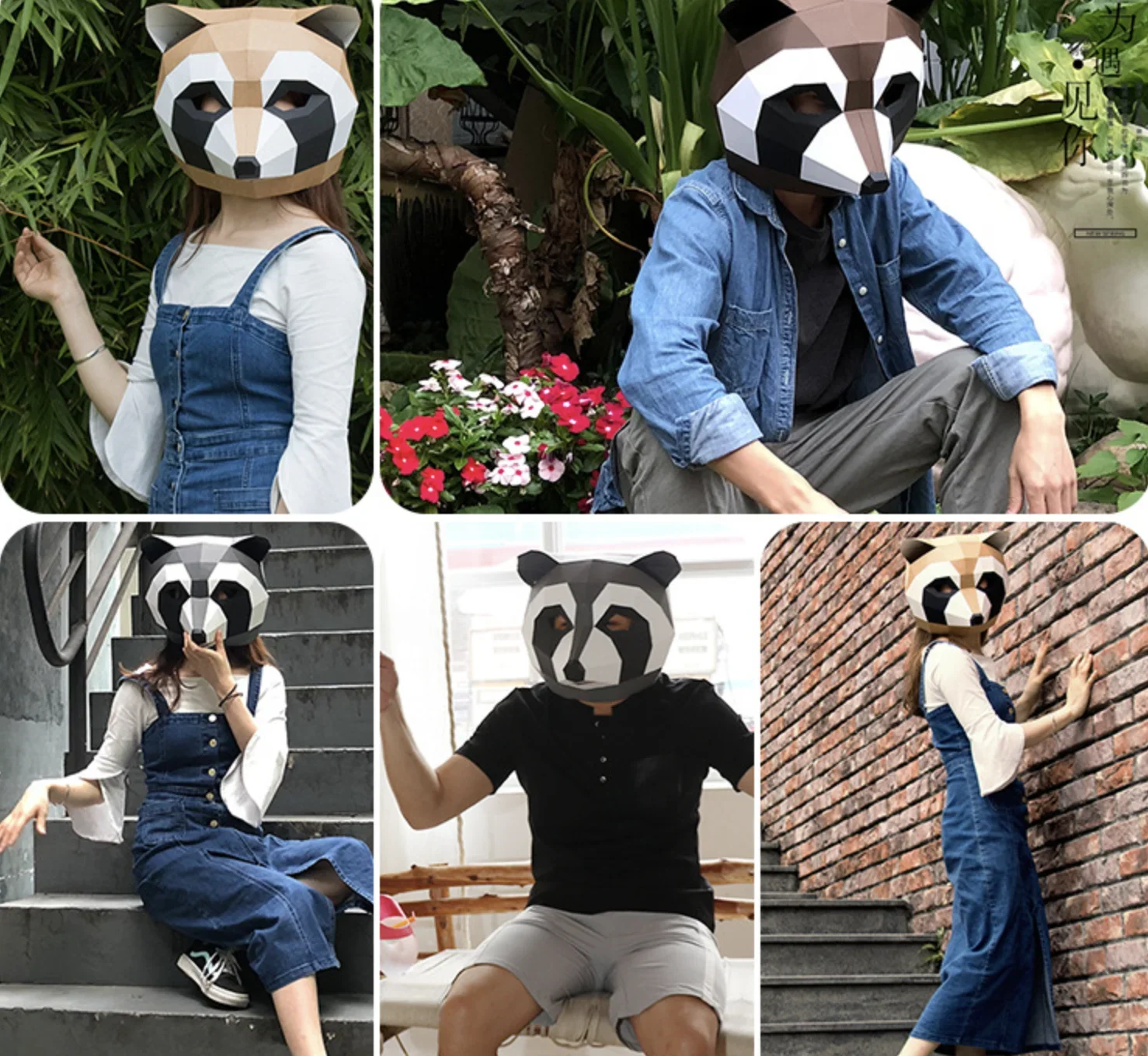 Creative animal Little raccoon head mask Diy paper model funny cute party photo Tiktok props