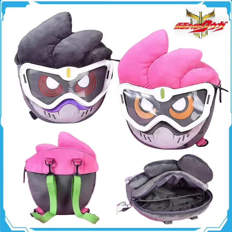 Kamen Rider Plush Bag Children\'s Backpack Fitness Travel Comic Con Pack Student School Bag Anime Peripherals Holiday Gifts