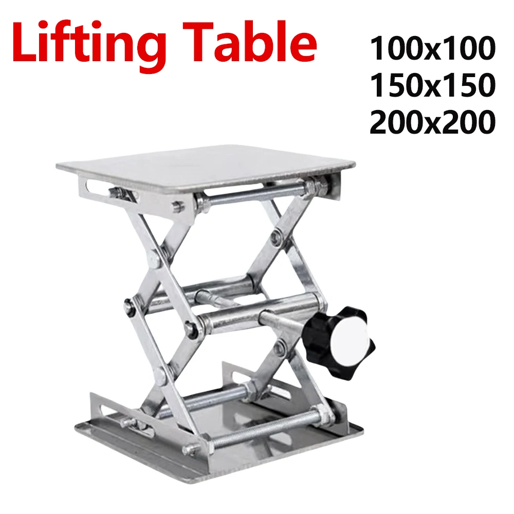 Stainless Steel Lifting Table Woodworking Machinery Router Lifter Adjustable Engraving Laboratory Lift Platform Carpentry Tools