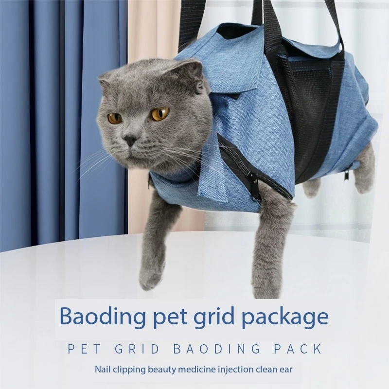 

Pet Grid Pack Immobilization Protection Cats Dogs Grooming Trim nails Prevent Scratching Fleeing Zipper Adjustable