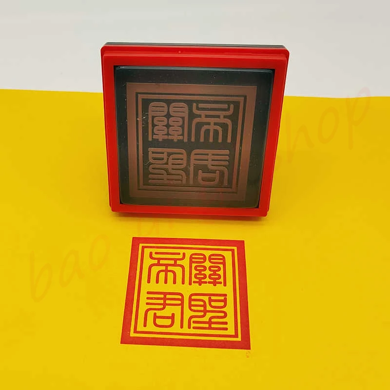 

Guandi Seal, Guan Gong, 5cm, God of Wealth,Zhaocai, Customizable