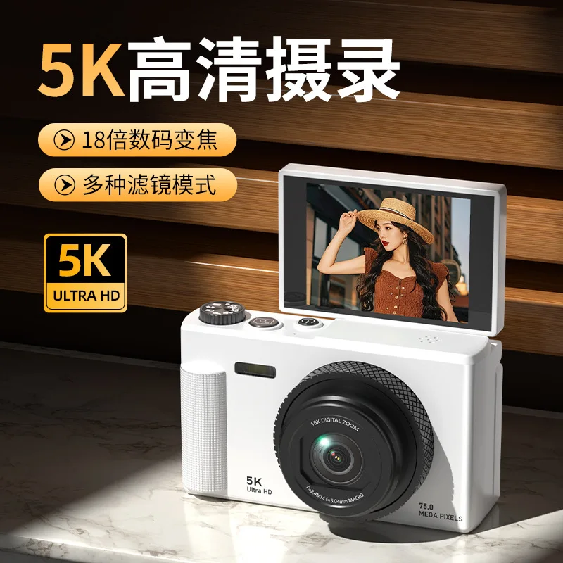 5K Micro Single Camera Flip Screen High Definition Photography Retro Photography Student Ccd Digital Camera