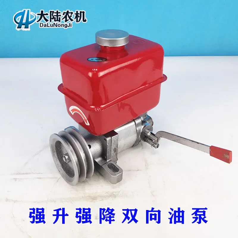 Strong Lift and Strong Drop Power Oil Cylinder Telescoping Control Pump Press Oil Pump Distributor