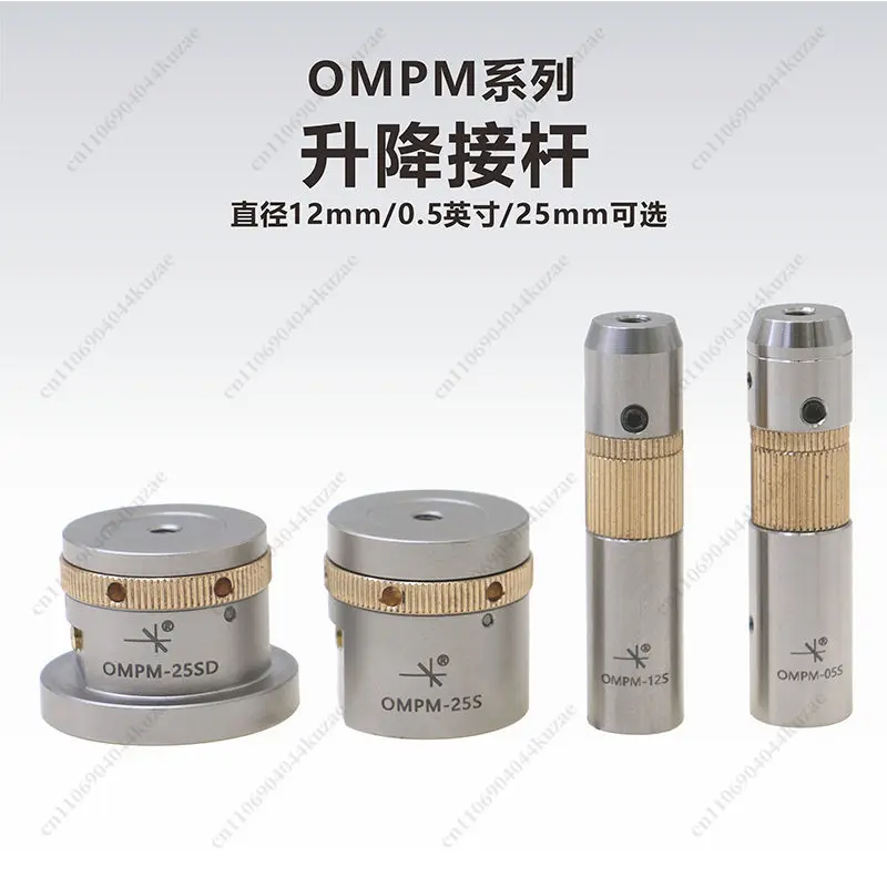 

Соединитель OMPM Lift - адаптер для различных размеров 12 мм/0,5 дюйма/25 мм