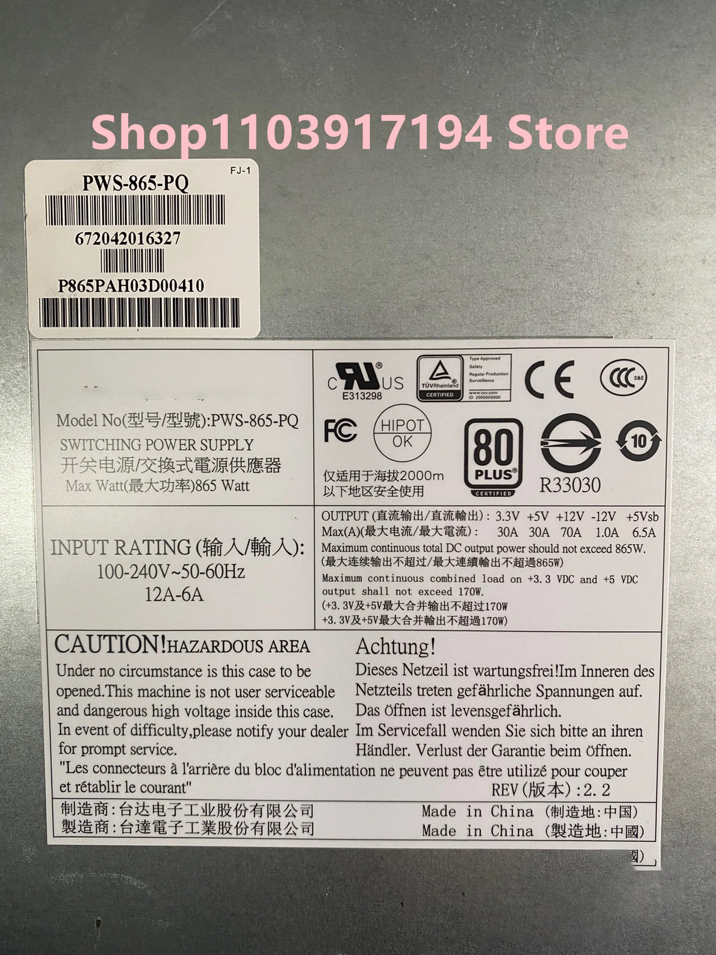 

PWS-865-PQ Server power supply 865W