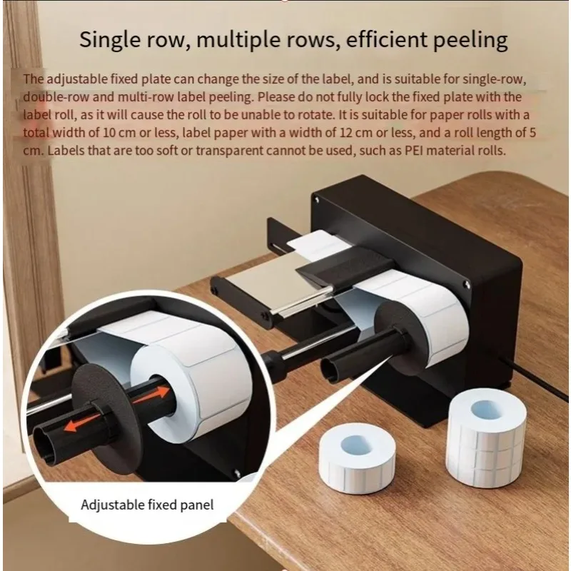 USB Induction Fully Automatic Label Peeling Machine, Double-Row Peeling Machine, Infrared Induction Automatic Peeling
