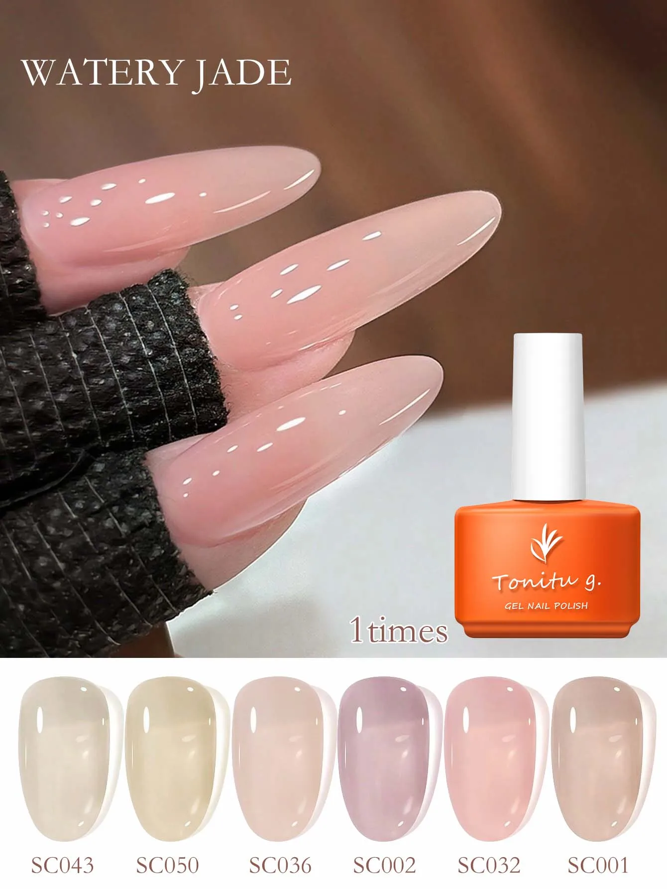 1PC 7ML Jelly Gel Nail Polish Translucent Brown Pink Purple Natural Gel Nail UV/LED Soak Off Gel Polish for DIY Holiday Gift