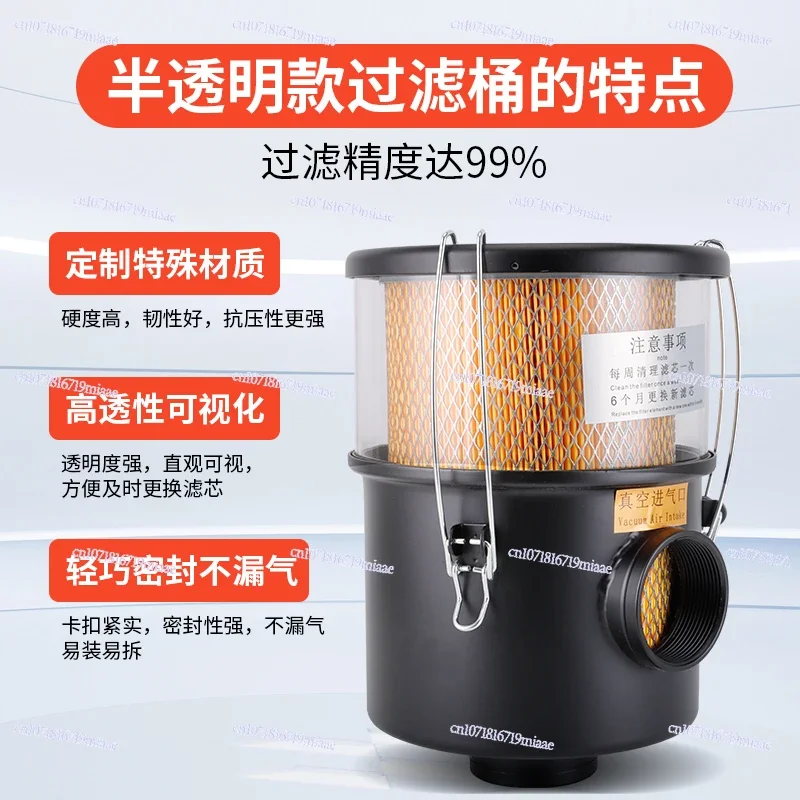 High Pressure Vortex Air Pump Filter Bucket Air Filter Element Dust Collection Bucket Dust Vacuum High Fan Filter