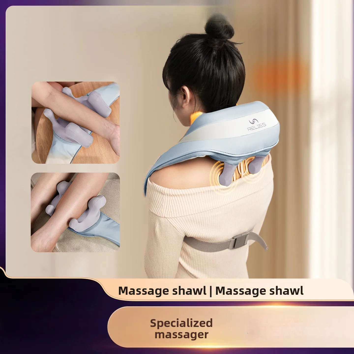 

Cervical Massager Waist Back Neck Shoulders Kneading Trapezius Neck Spine Shawl Unclogging Artifact Instrument