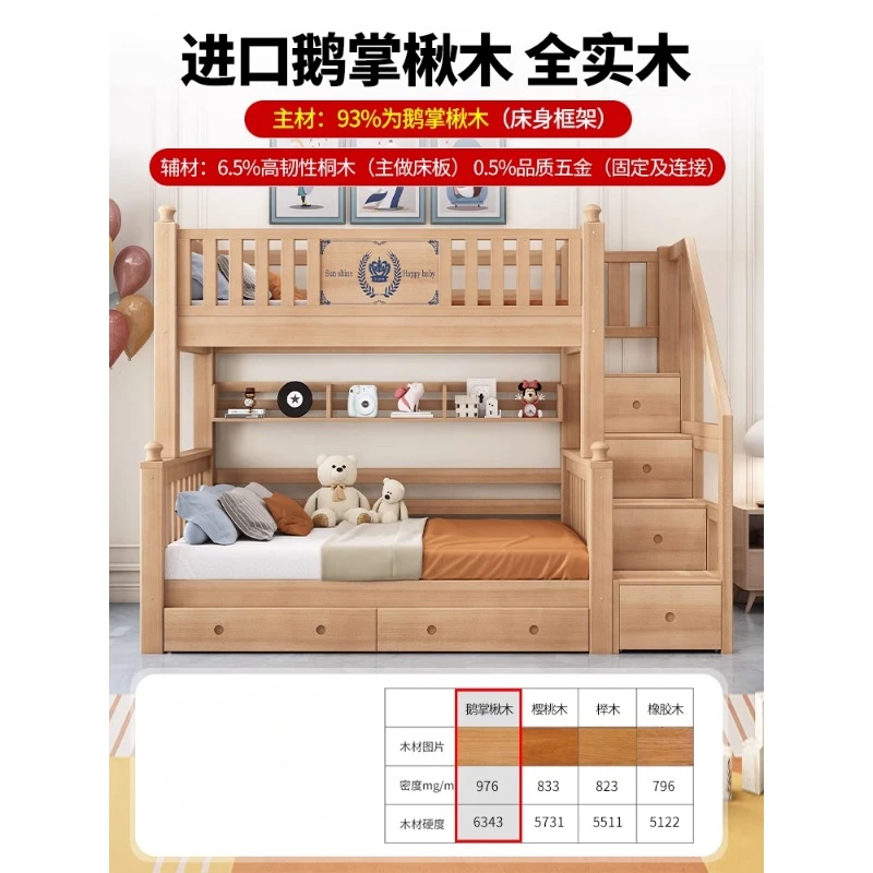 Double decker bed for upper and lower beds, solid wood elevated mother child bed, small unit children's upper