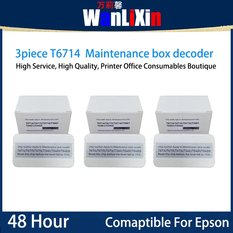 

Комплект из 3-х картриджей T6714 для декодера и контейнера для отработанных чернил, совместимый с Epson WF-C869Ra, C8690a, C8190a