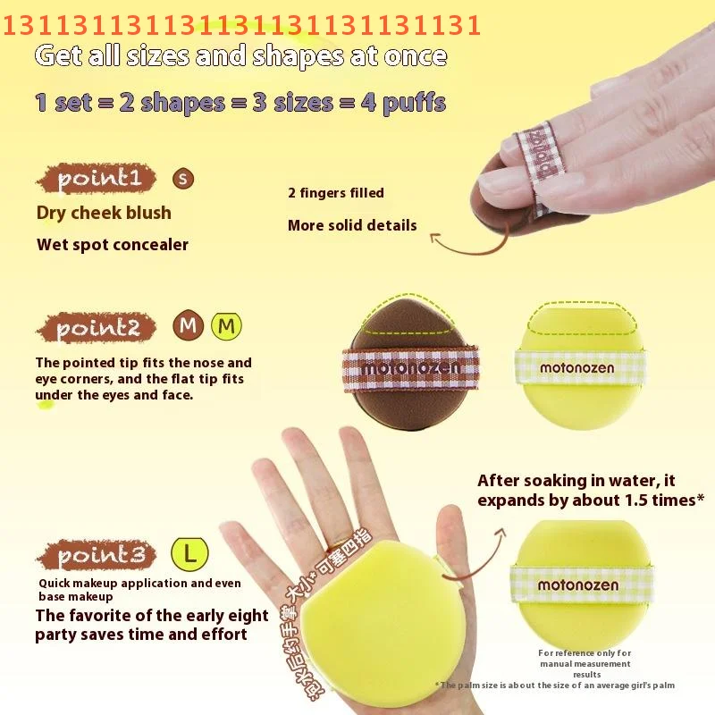 4 قطعة خلاط ماكياج نفث لينة السلس مسحوق الأساس السائل المخفي مستحضرات التجميل قضيب أداة الاستخدام الجاف الرطب أداة التجميل