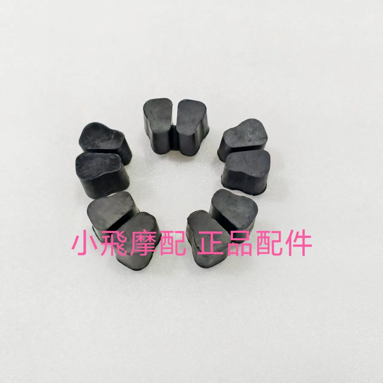 For Qjmotor Srk 550 Accessories Qj Motor Srk550 Rear Wheel Buffer Rubber Chainring Sprocket Seat Buffer Rubber