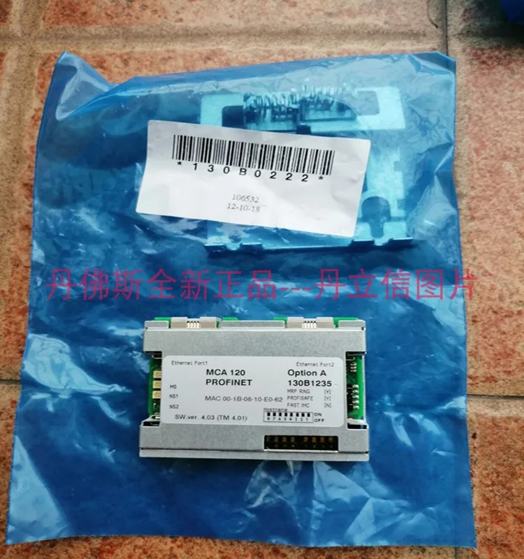 130B1235 Danfoss Inverter Profinet Bus Communication Module MCA120 130B1235