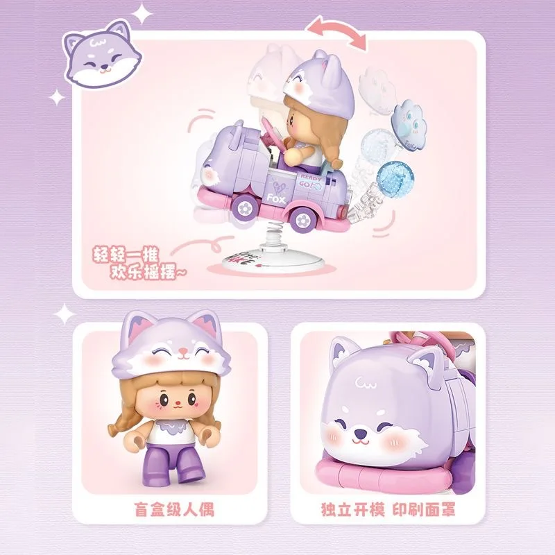 동물 흔들차 블록 디스플레이 피스 어린이 선물 장난감 교육용 퍼즐 피규어