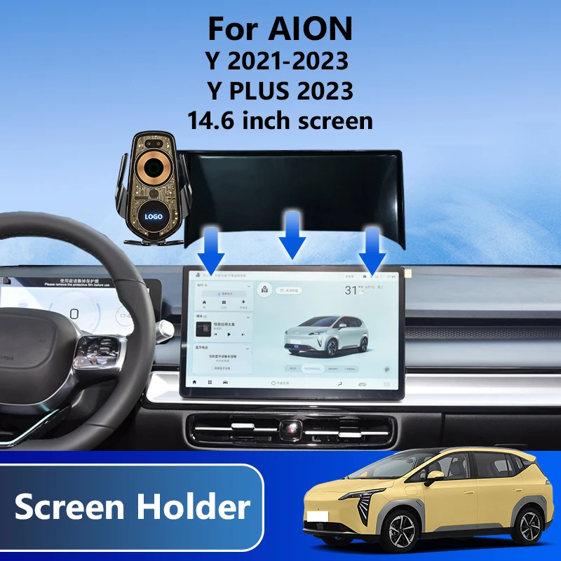 Car Mobile Phone Holder For AION Y 2021-2023 Y Plus 2023 Wireless Charger Bracket Infrared Induction 14.6 Inch Screen Fixed Base