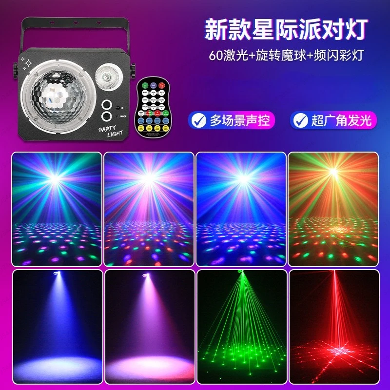 

New Led magic ball, USB voice control, laser pattern projection, remote control DJ party atmosphere stage artifact