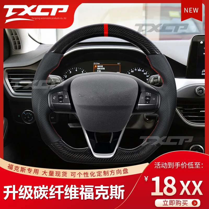 

Carbon Fiber Steering Wheel for Ford Focus ST MK2 MK3 MK4