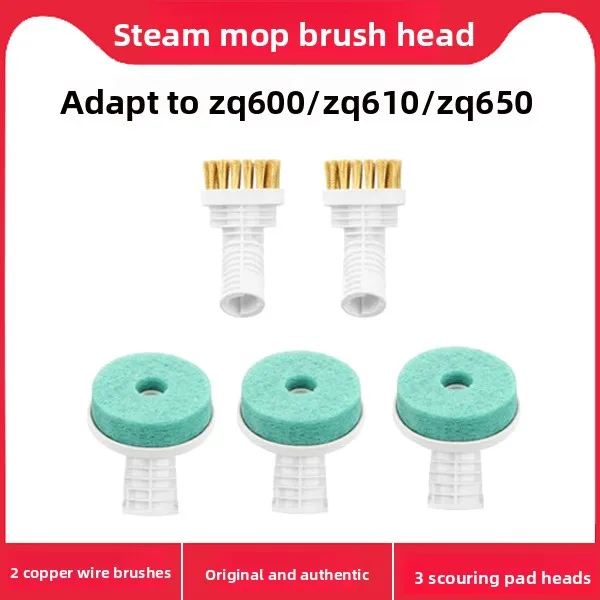 

Steam mop ZQ600 copper wire brush head ZQ610 scouring cloth brush head ZQ650 cleaning brush head