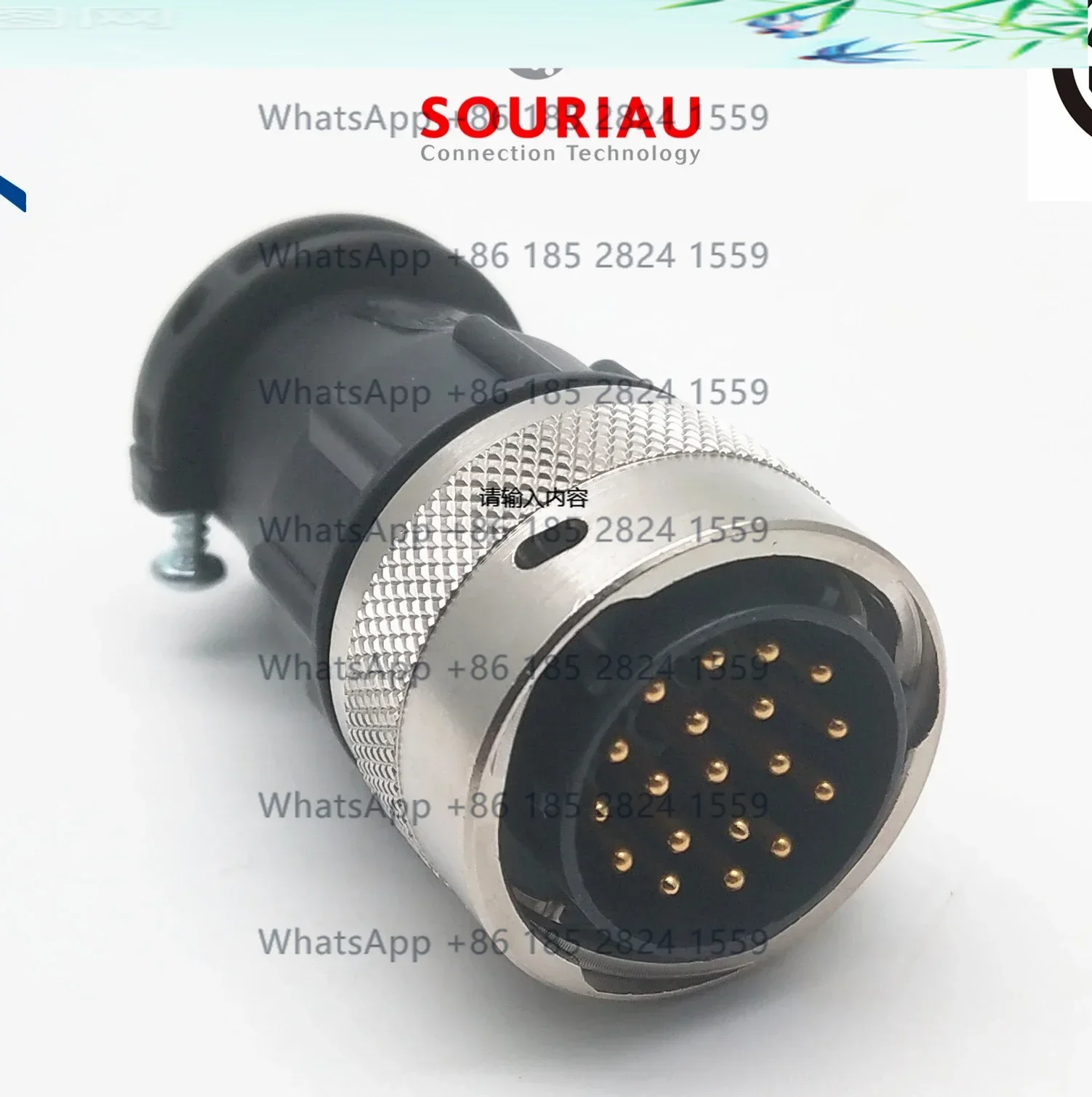

19 pin plug male 19 pin male+AC tail clip+19 pin UTG61619P+UTG16A 1PCS