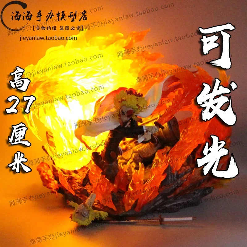 

27cmcan Emit Light Anime Demon Slayer Figure Rengoku Kyoujurou Anime Figure With Light Pvc Statue Doll Kid Gift Desktop Ornament