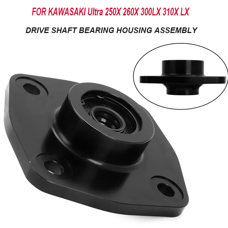 

DRIVE SHAFT BEARING HOUSING ASSEMBLY & SEAL FOR KAWASAKI SX 550 SX SC 650 TS 650 X2 SS 750 SSXI ST 750 STS 750 SX 750 SXI 750