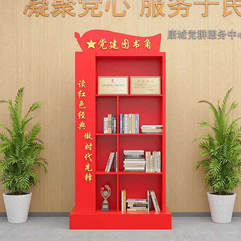 Tieyi Party Building Bookshelf Red Theme Bookcase Party Member Honor Display Cabinet Party and Mass Activity Room Honor