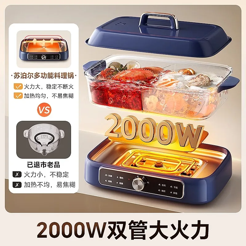 SUPOR اليوسفي بطة وعاء تسخين كهربائي المنزلية 7L سعة كبيرة عموم متعددة الوظائف وعاء ساخن كهربائي