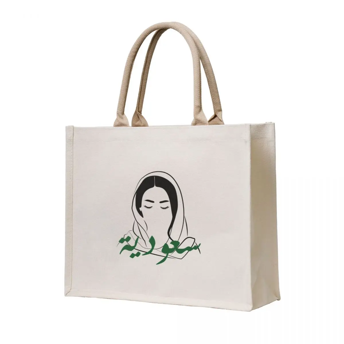 

Saudi woman Tote Bag tote bag cute pouch bag free delivery bags woman shopping