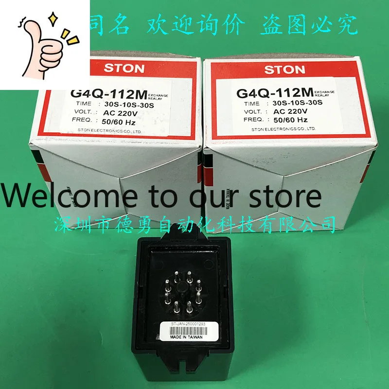 Taiwan Shitong STON Interactive Operation Controller G4Q-112M AC220V Original Genuine, Fake One Penalty Ten