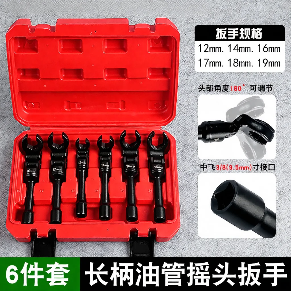 Slotted Socket Wrench For Oxygen Sensor Removal Diesel Fuel Pipe Repair Tool Professional Grade Automotive Workshop Kit